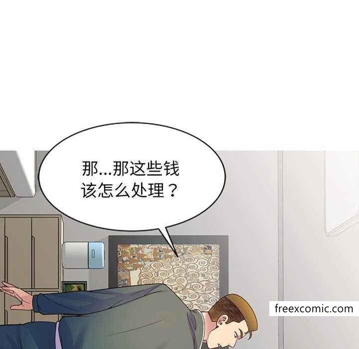 韩国漫画我的老婆是老师韩漫_我的老婆是老师-第23话在线免费阅读-韩国漫画-第86张图片