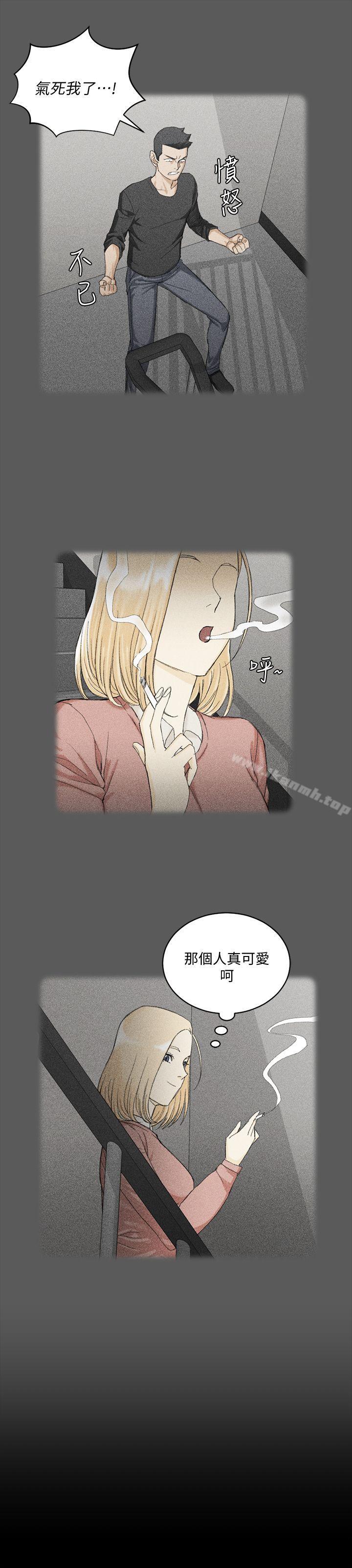 韩国漫画韩漫_淫新小套房-第63话-妳再怎幺倒贴都没用在线免费阅读-韩国漫画-第26张图片