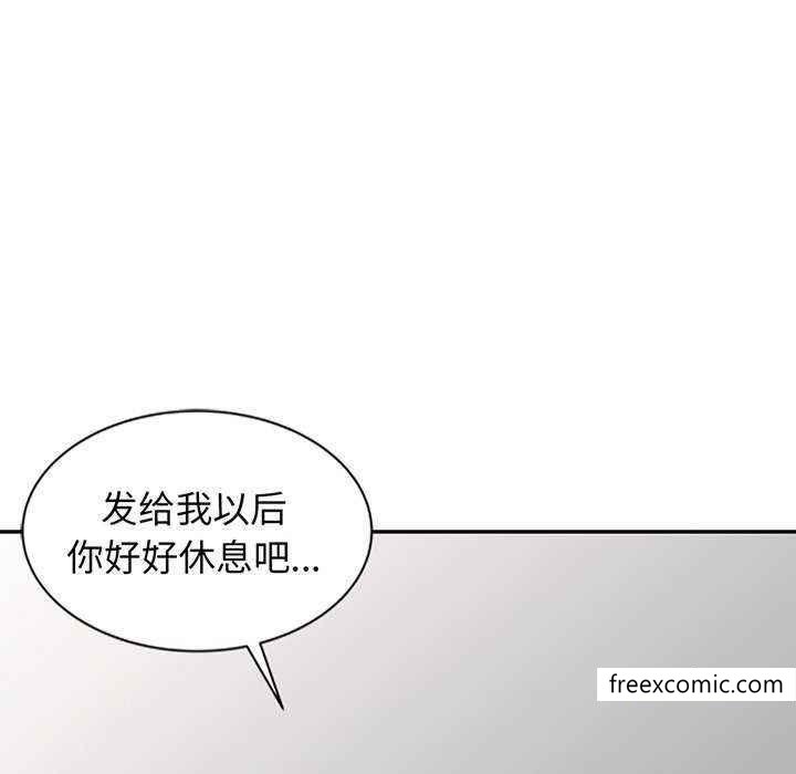 韩国漫画我的老婆是老师韩漫_我的老婆是老师-第23话在线免费阅读-韩国漫画-第108张图片