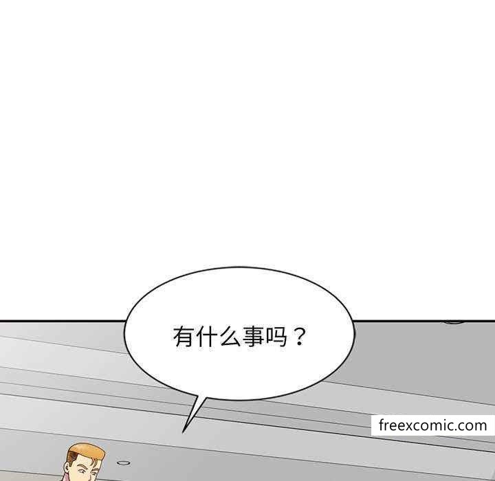 韩国漫画我的老婆是老师韩漫_我的老婆是老师-第23话在线免费阅读-韩国漫画-第168张图片