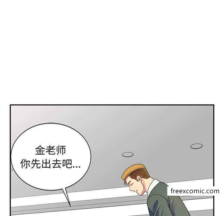 韩国漫画我的老婆是老师韩漫_我的老婆是老师-第23话在线免费阅读-韩国漫画-第171张图片