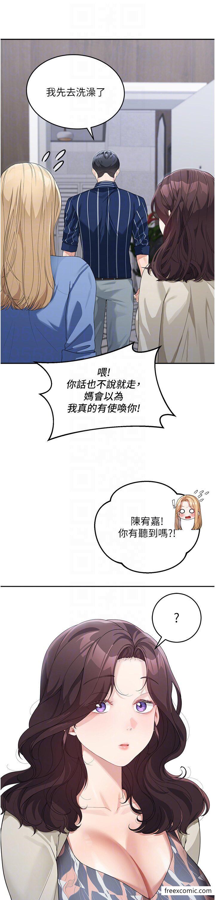 韩国漫画童颜继母韩漫_童颜继母-第13话-要跟我上床吗在线免费阅读-韩国漫画-第28张图片