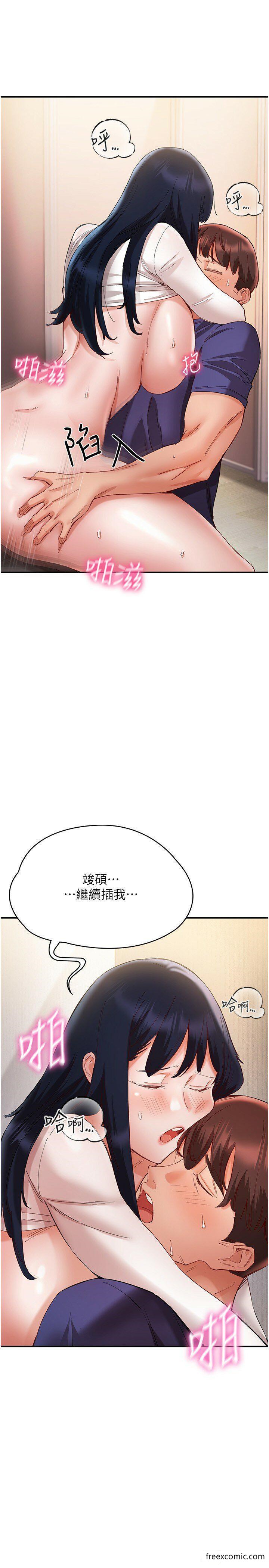 韩国漫画波涛汹涌的同居生活韩漫_波涛汹涌的同居生活-第25话-爆发喷泉的巨乳妹在线免费阅读-韩国漫画-第29张图片