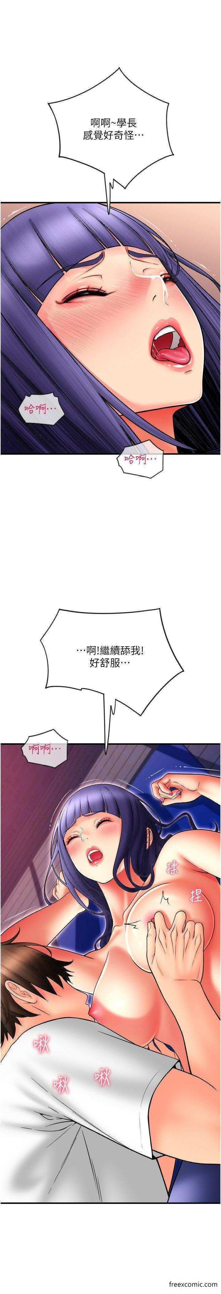 韩国漫画请用啪支付韩漫_请用啪支付-第38话-请让我怀孕吧在线免费阅读-韩国漫画-第11张图片