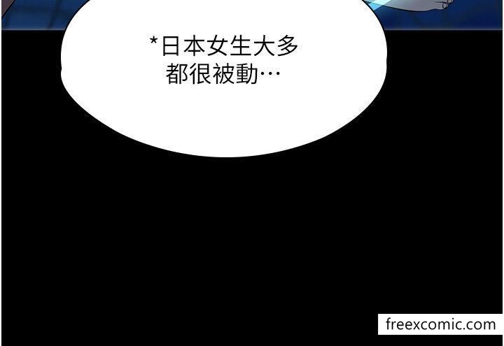 韩国漫画家政妇小姐姐韩漫_家政妇小姐姐-第47话-就是那里，好舒服在线免费阅读-韩国漫画-第12张图片