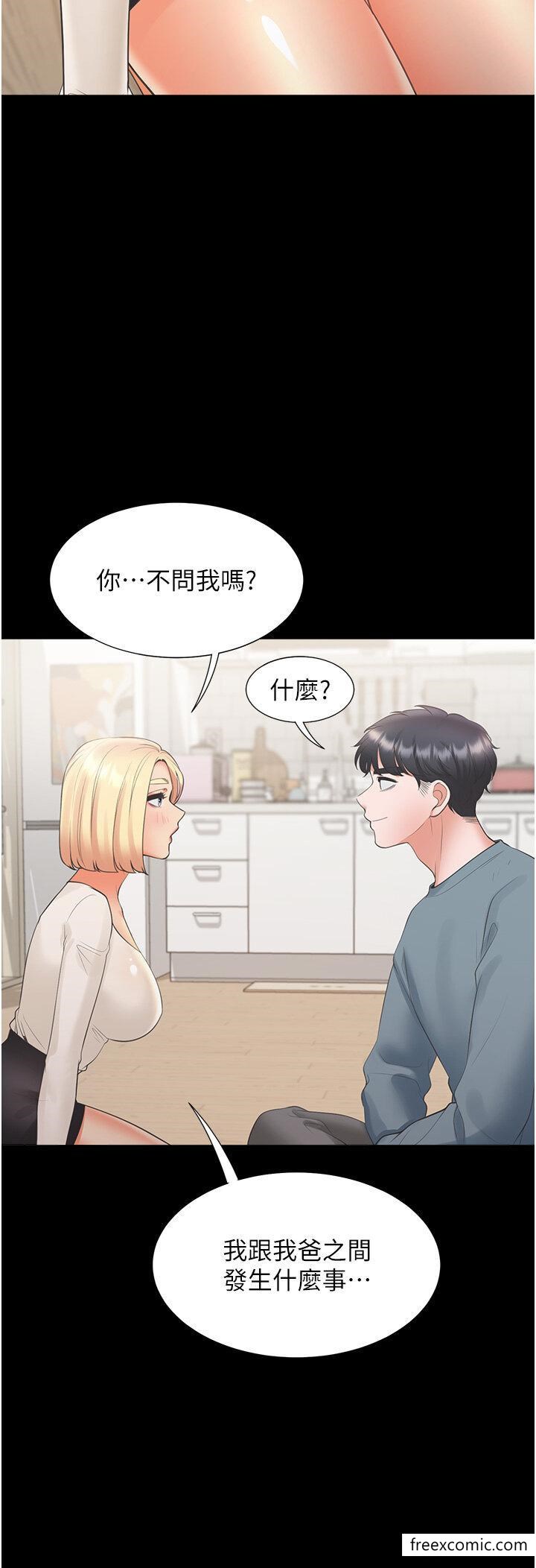 韩国漫画同居上下舖韩漫_同居上下舖-第63话-先下手为强在线免费阅读-韩国漫画-第47张图片