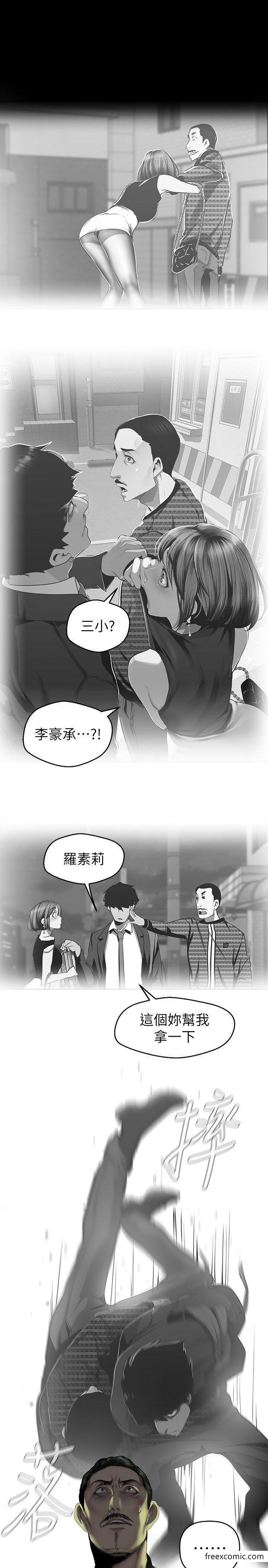 韩国漫画美丽新世界韩漫_美丽新世界-第218话-我是豪承专用的小穴在线免费阅读-韩国漫画-第13张图片