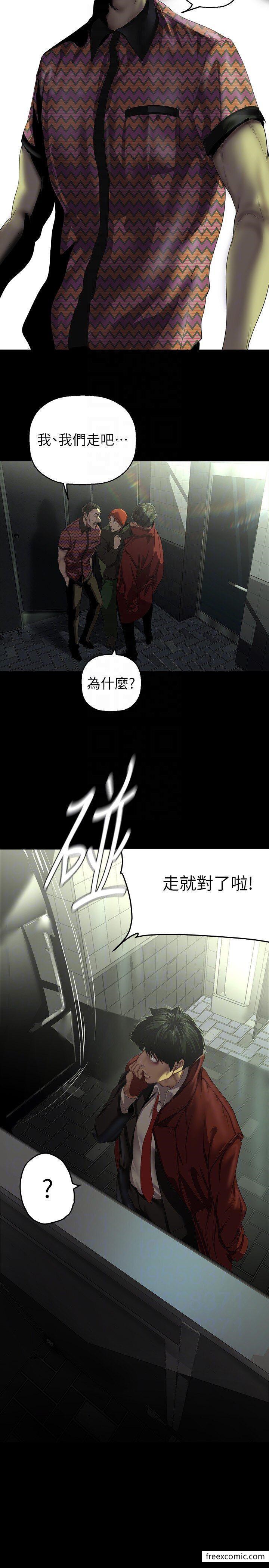 韩国漫画美丽新世界韩漫_美丽新世界-第218话-我是豪承专用的小穴在线免费阅读-韩国漫画-第14张图片