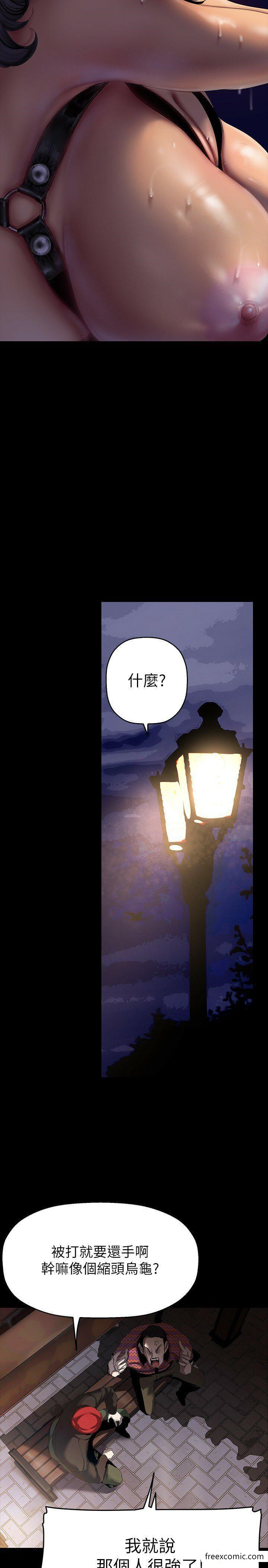 韩国漫画美丽新世界韩漫_美丽新世界-第218话-我是豪承专用的小穴在线免费阅读-韩国漫画-第27张图片