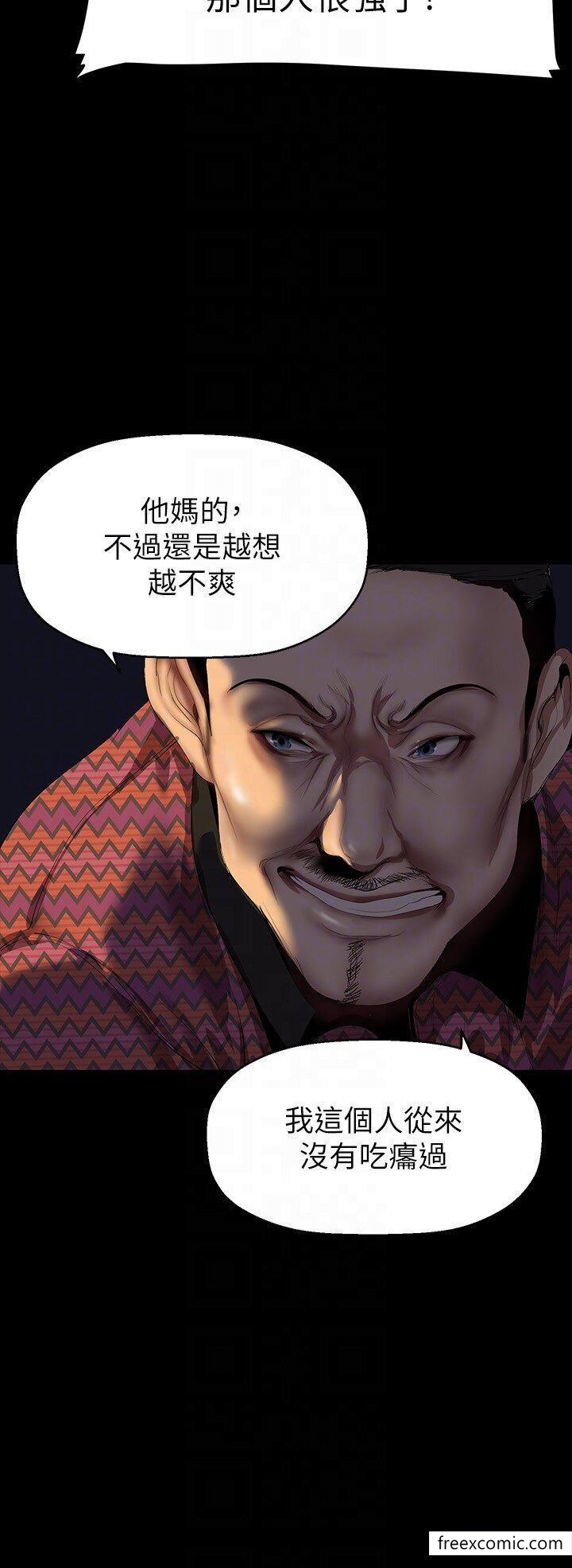 韩国漫画美丽新世界韩漫_美丽新世界-第218话-我是豪承专用的小穴在线免费阅读-韩国漫画-第28张图片