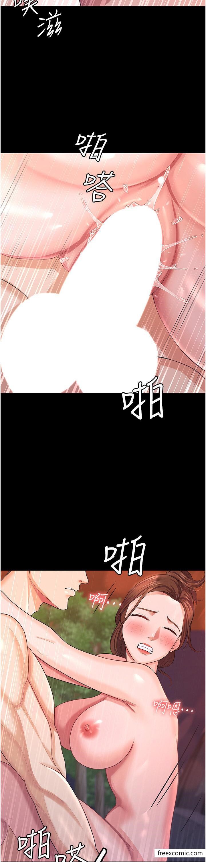 韩国漫画你老婆我收下了韩漫_你老婆我收下了-第8话-被压着猛干的感想如何在线免费阅读-韩国漫画-第5张图片