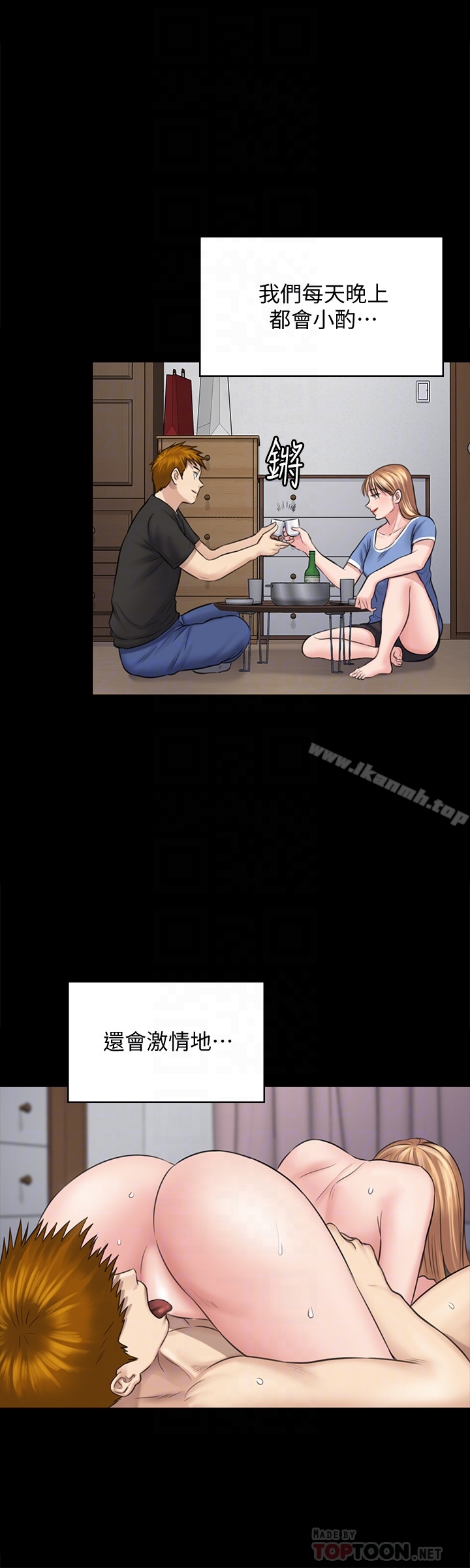 韩国漫画韩漫_傀儡-第107话-前往许愍家的俊彪在线免费阅读-韩国漫画-第27张图片