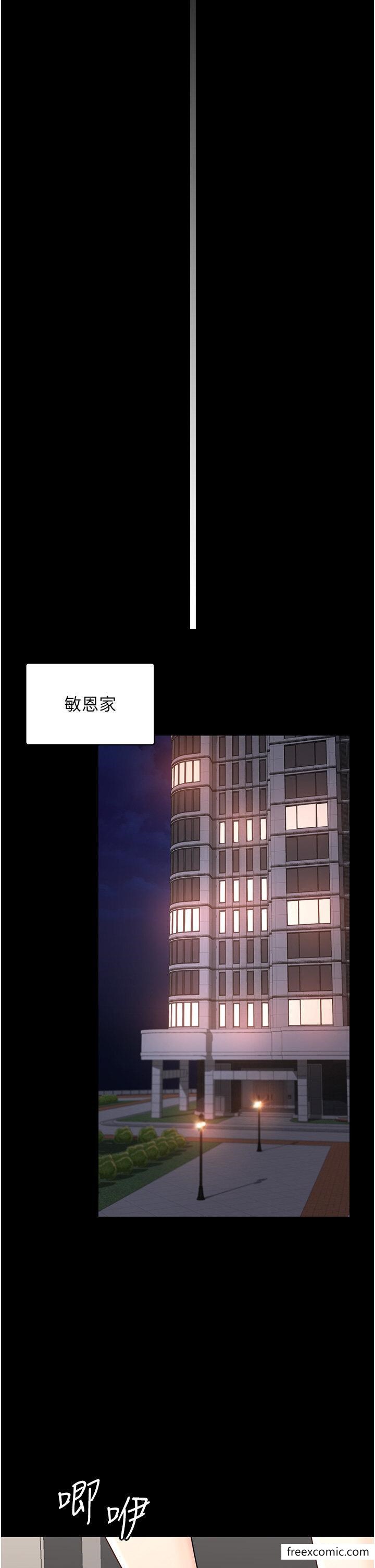 韩国漫画你老婆我收下了韩漫_你老婆我收下了-第8话-被压着猛干的感想如何在线免费阅读-韩国漫画-第27张图片