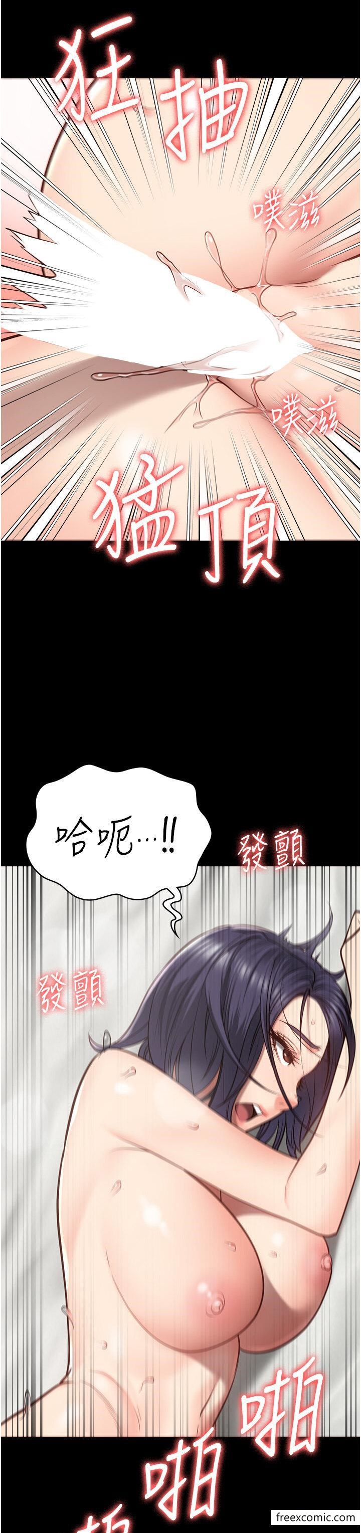 韩国漫画监狱女囚韩漫_监狱女囚-第33话-被下属爆射全身在线免费阅读-韩国漫画-第7张图片