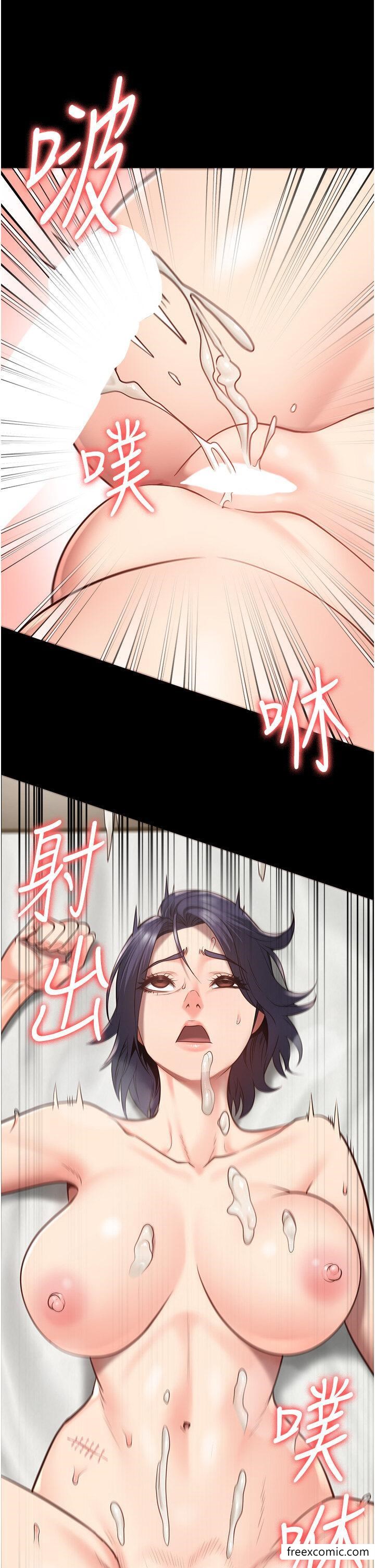 韩国漫画监狱女囚韩漫_监狱女囚-第33话-被下属爆射全身在线免费阅读-韩国漫画-第13张图片