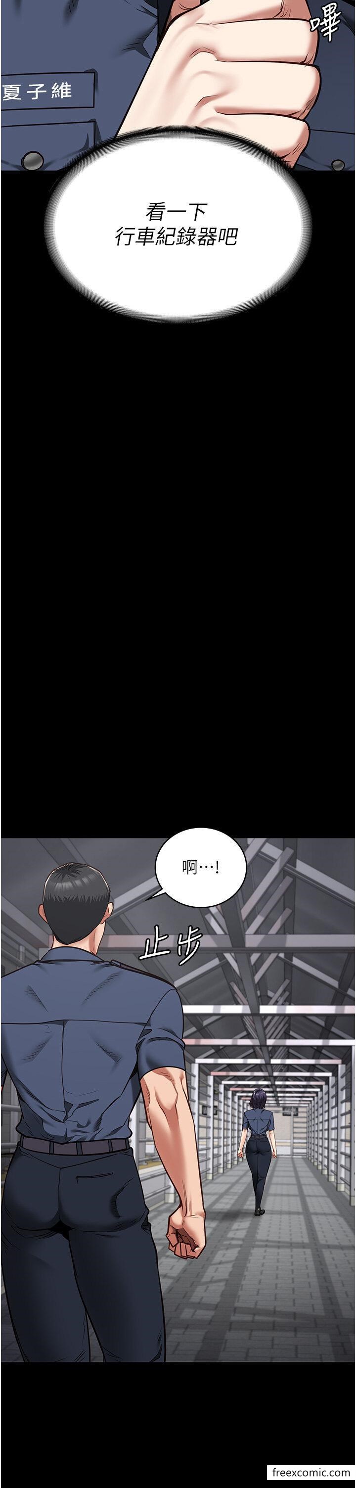 韩国漫画监狱女囚韩漫_监狱女囚-第33话-被下属爆射全身在线免费阅读-韩国漫画-第31张图片