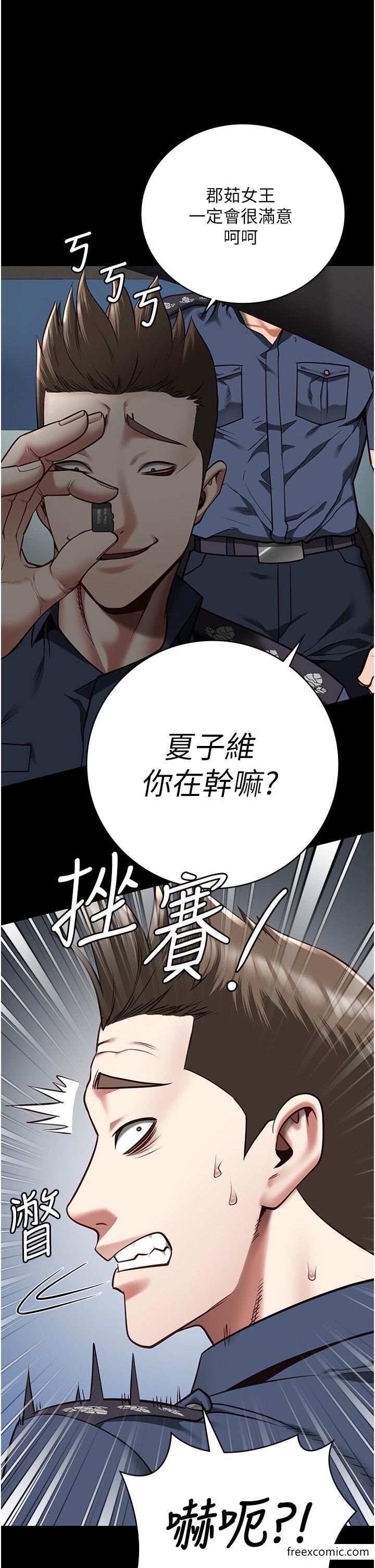 韩国漫画监狱女囚韩漫_监狱女囚-第33话-被下属爆射全身在线免费阅读-韩国漫画-第35张图片