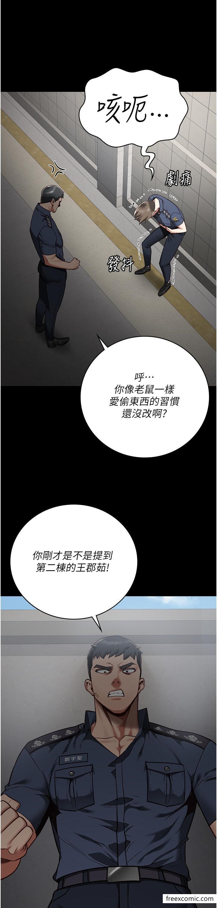 韩国漫画监狱女囚韩漫_监狱女囚-第33话-被下属爆射全身在线免费阅读-韩国漫画-第38张图片