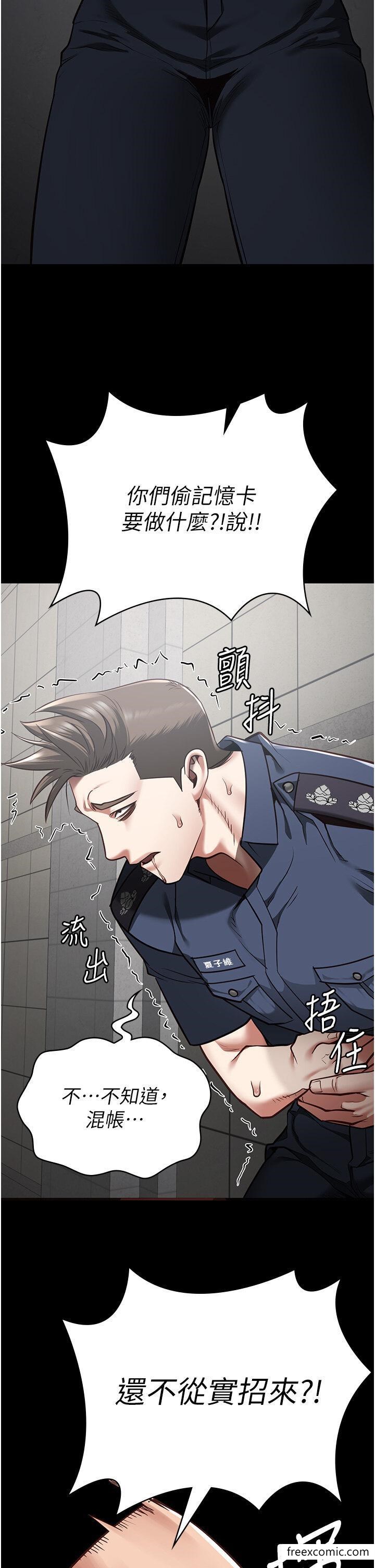 韩国漫画监狱女囚韩漫_监狱女囚-第33话-被下属爆射全身在线免费阅读-韩国漫画-第39张图片