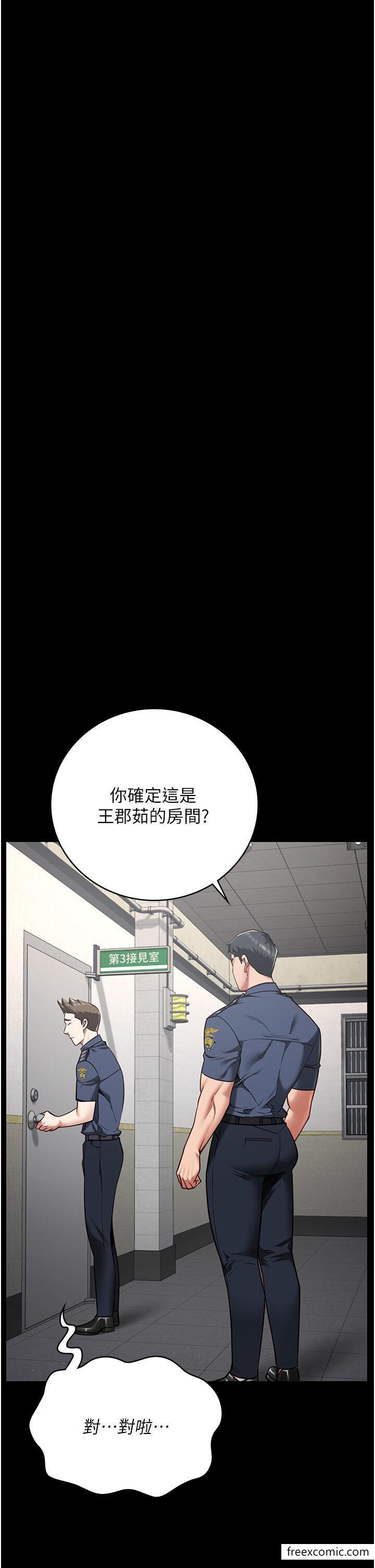 韩国漫画监狱女囚韩漫_监狱女囚-第33话-被下属爆射全身在线免费阅读-韩国漫画-第41张图片