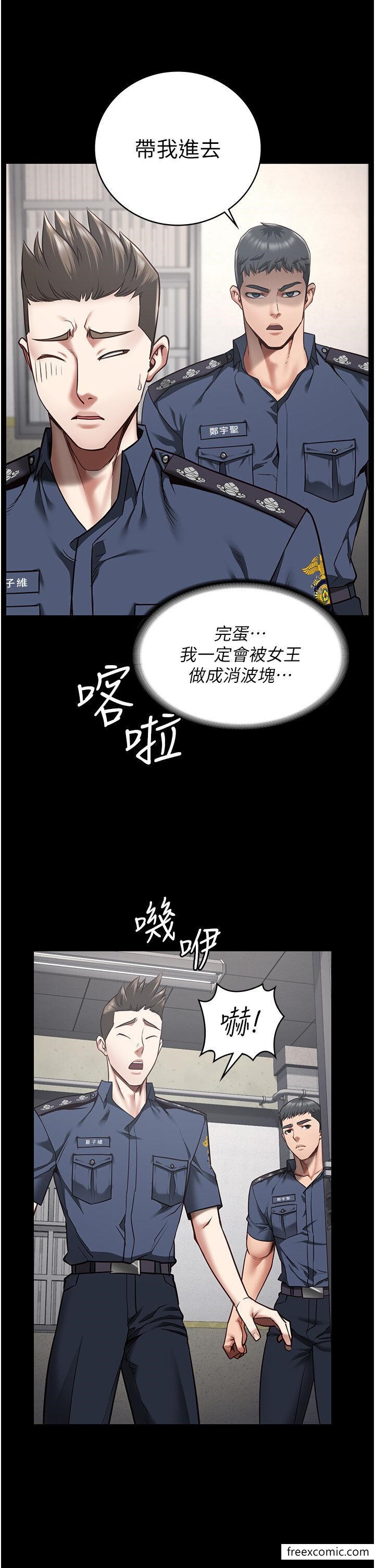 韩国漫画监狱女囚韩漫_监狱女囚-第33话-被下属爆射全身在线免费阅读-韩国漫画-第42张图片