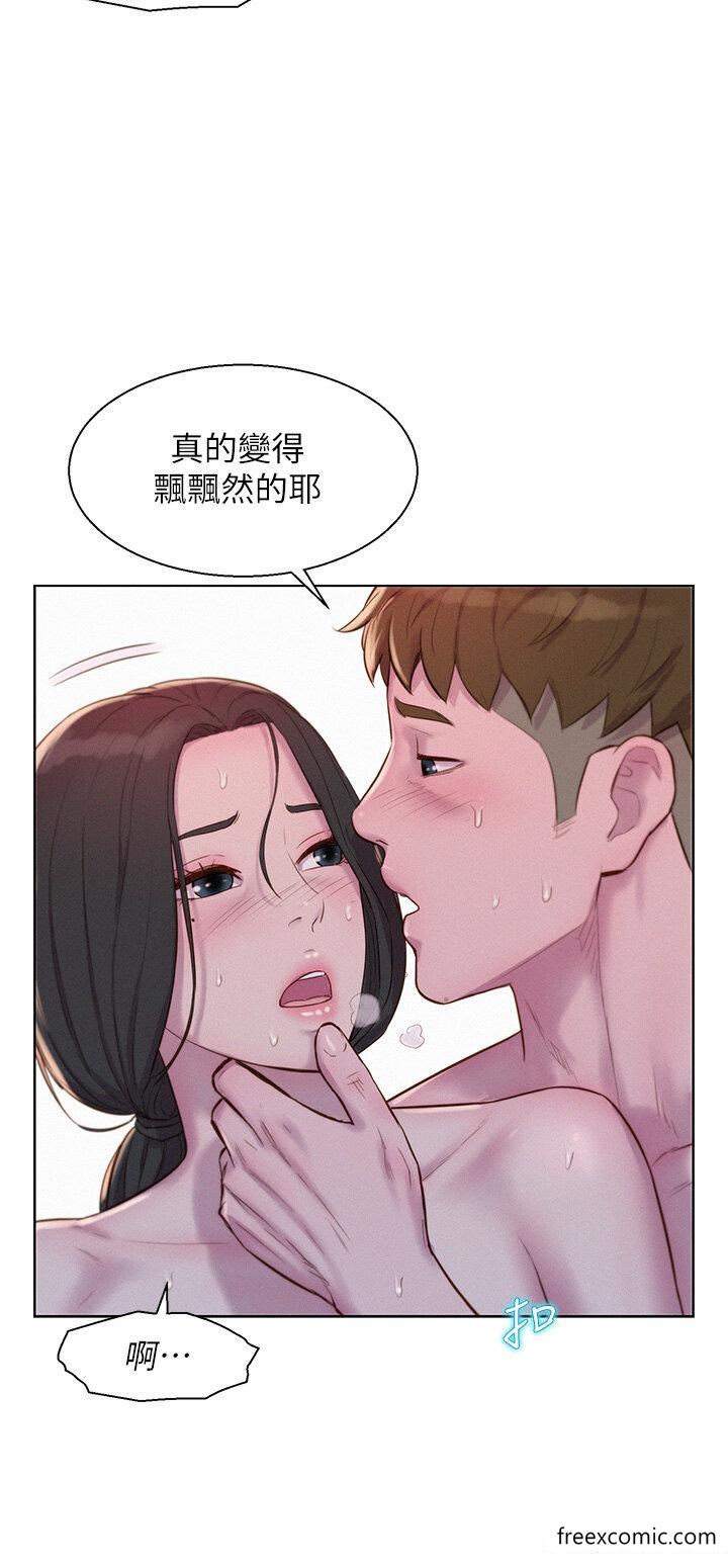 韩国漫画浪漫露营韩漫_浪漫露营-第72话-三贴肉体盛宴在线免费阅读-韩国漫画-第11张图片