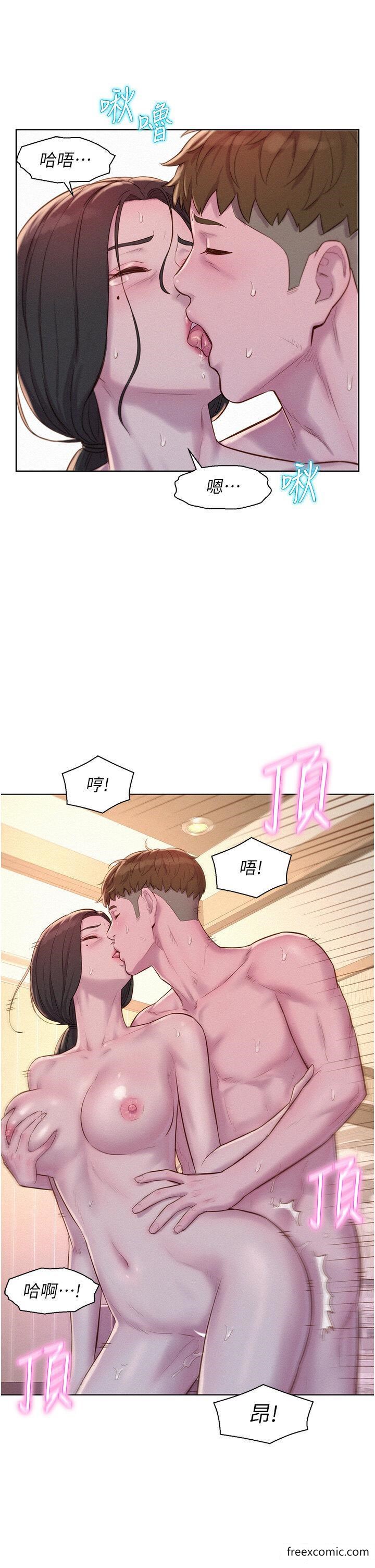 韩国漫画浪漫露营韩漫_浪漫露营-第72话-三贴肉体盛宴在线免费阅读-韩国漫画-第12张图片