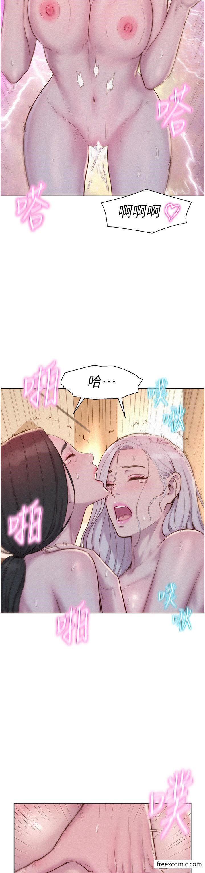 韩国漫画浪漫露营韩漫_浪漫露营-第72话-三贴肉体盛宴在线免费阅读-韩国漫画-第19张图片