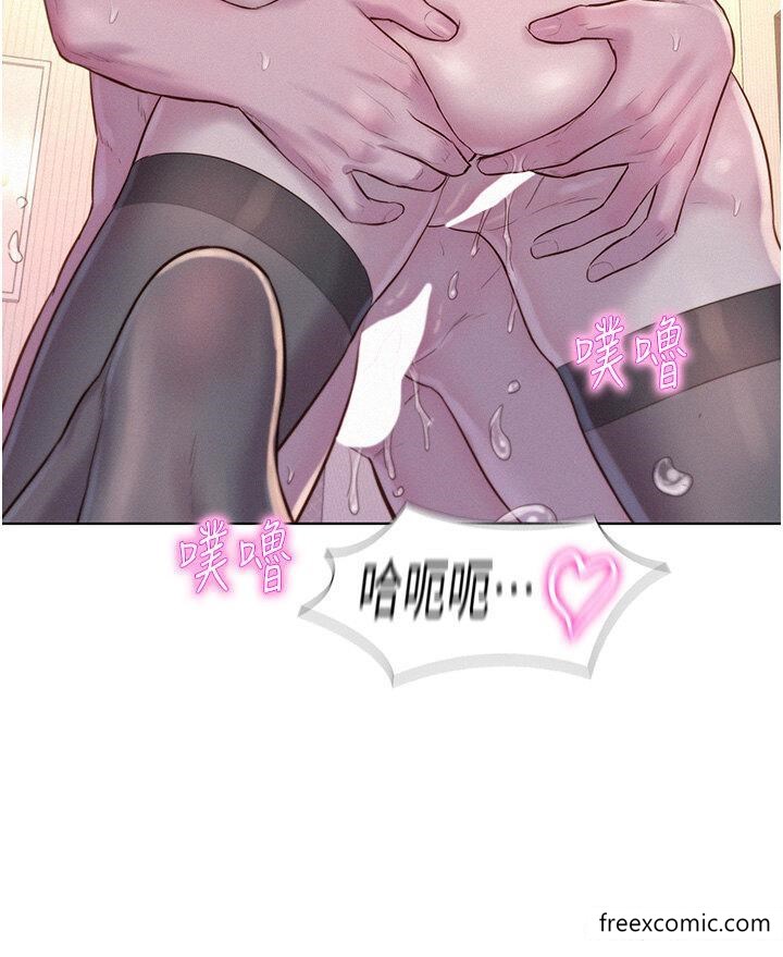 韩国漫画浪漫露营韩漫_浪漫露营-第72话-三贴肉体盛宴在线免费阅读-韩国漫画-第21张图片