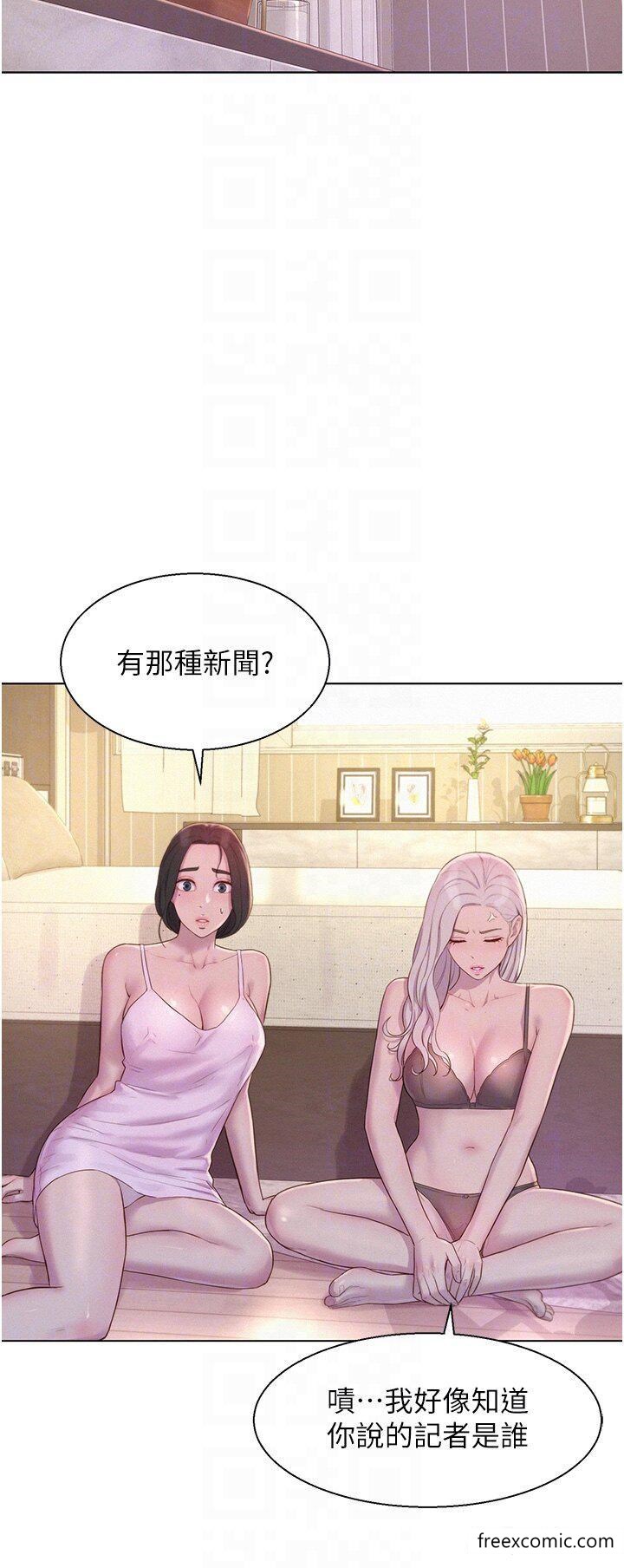 韩国漫画浪漫露营韩漫_浪漫露营-第72话-三贴肉体盛宴在线免费阅读-韩国漫画-第26张图片