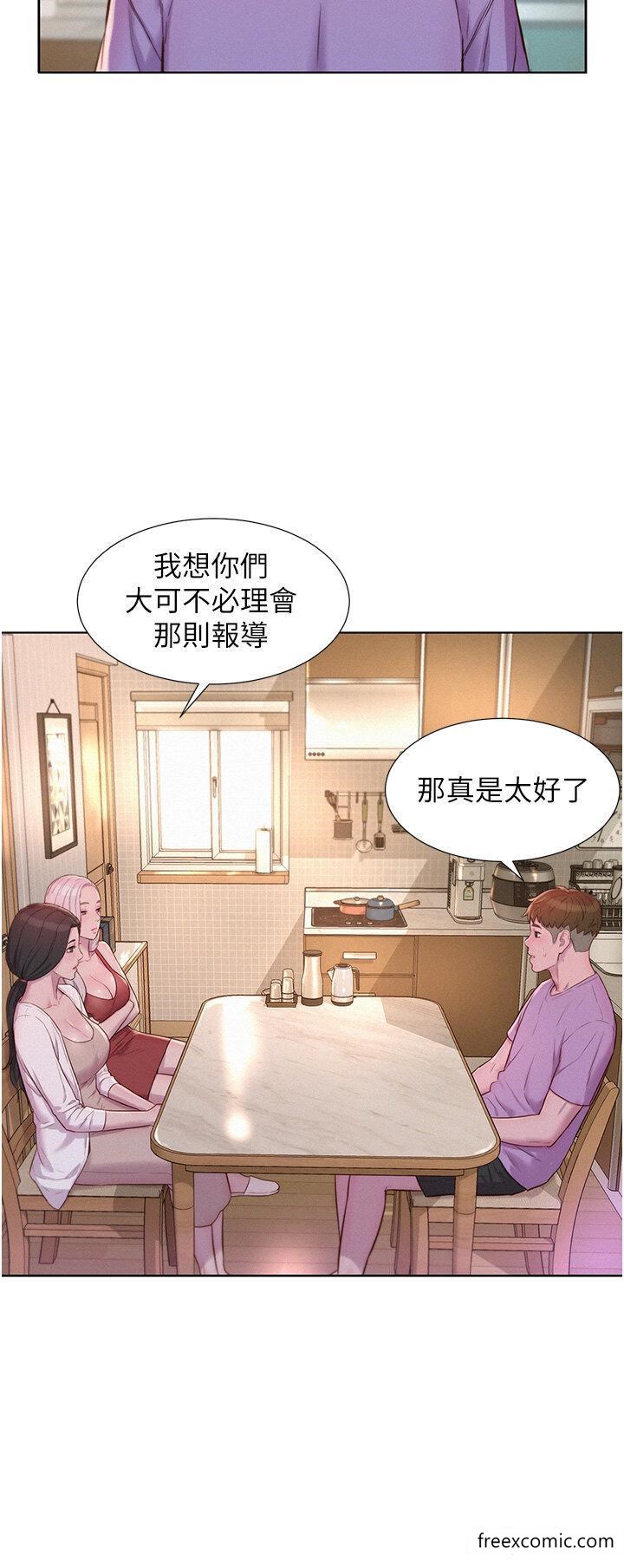 韩国漫画浪漫露营韩漫_浪漫露营-第72话-三贴肉体盛宴在线免费阅读-韩国漫画-第36张图片