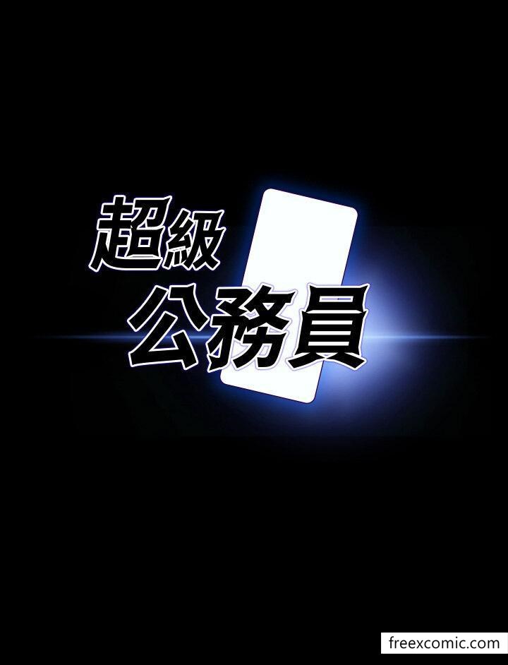韩国漫画超级公务员韩漫_超级公务员-第96话-让组长吃醋的两个女人在线免费阅读-韩国漫画-第4张图片