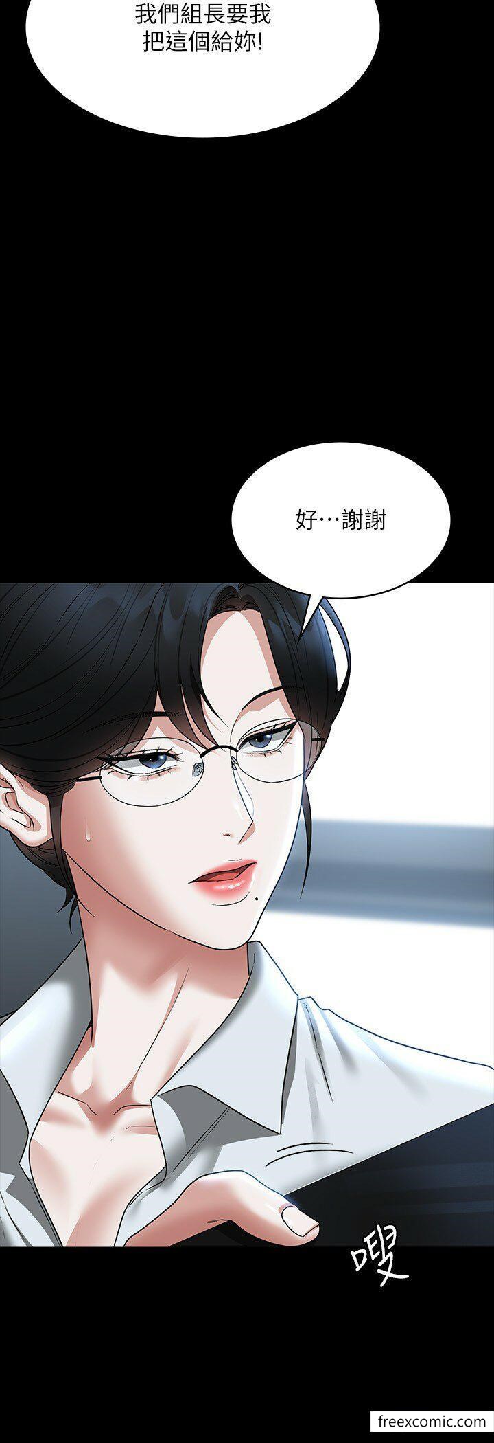韩国漫画超级公务员韩漫_超级公务员-第96话-让组长吃醋的两个女人在线免费阅读-韩国漫画-第16张图片