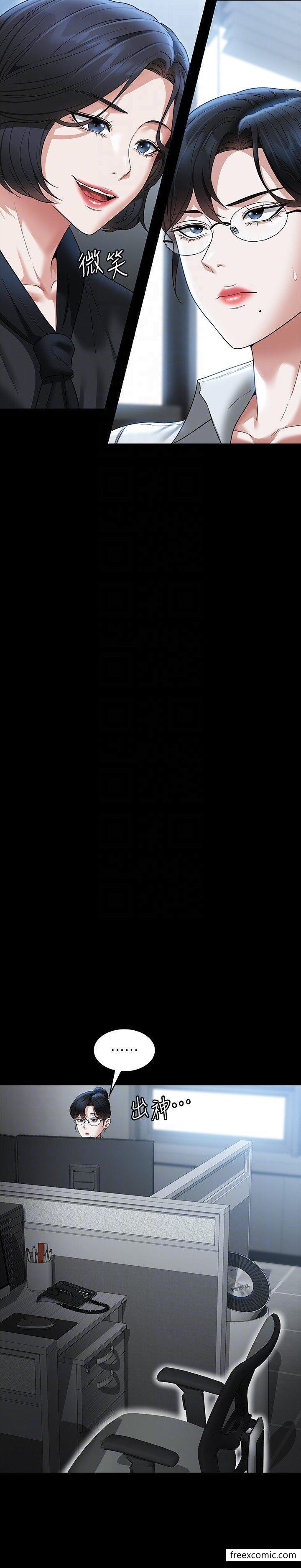 韩国漫画超级公务员韩漫_超级公务员-第96话-让组长吃醋的两个女人在线免费阅读-韩国漫画-第30张图片