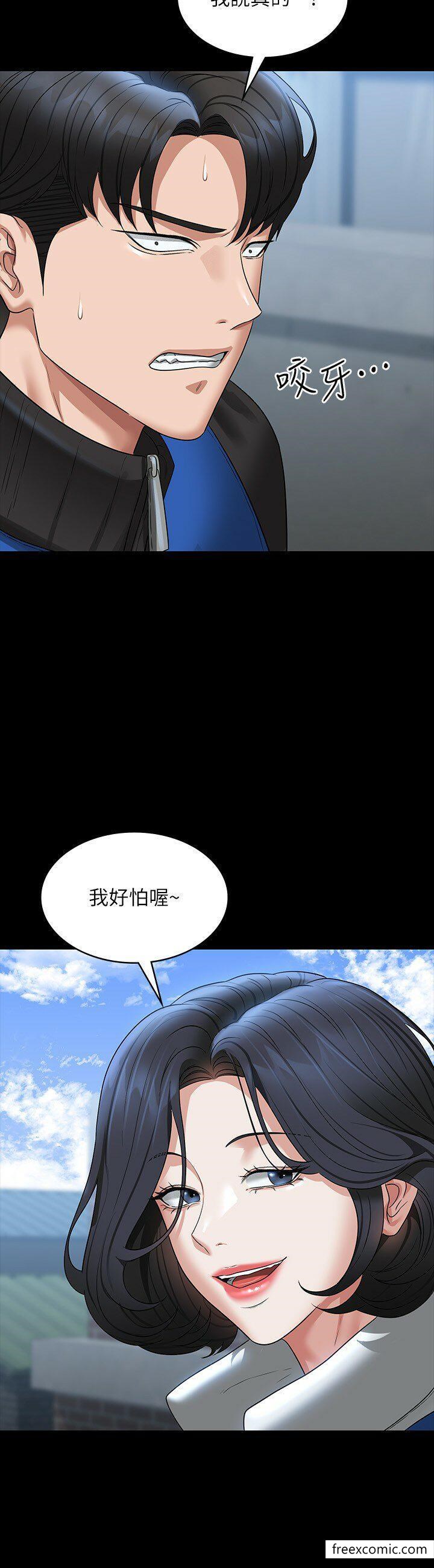 韩国漫画超级公务员韩漫_超级公务员-第96话-让组长吃醋的两个女人在线免费阅读-韩国漫画-第36张图片