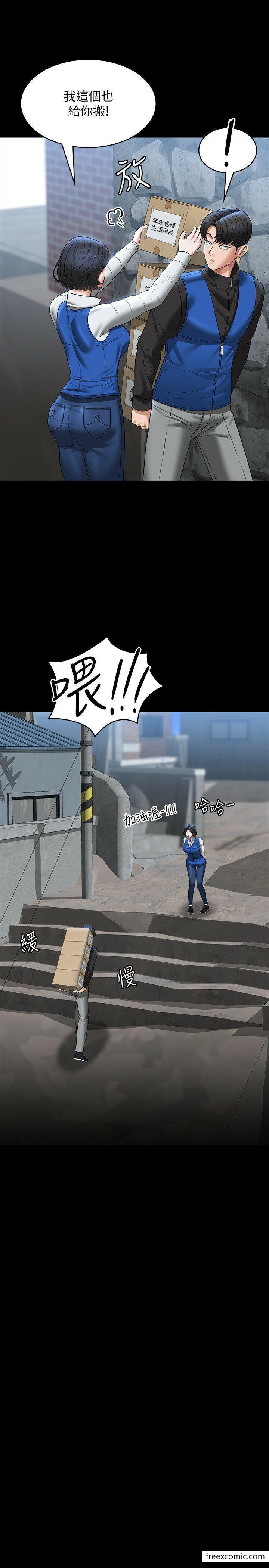 韩国漫画超级公务员韩漫_超级公务员-第96话-让组长吃醋的两个女人在线免费阅读-韩国漫画-第37张图片