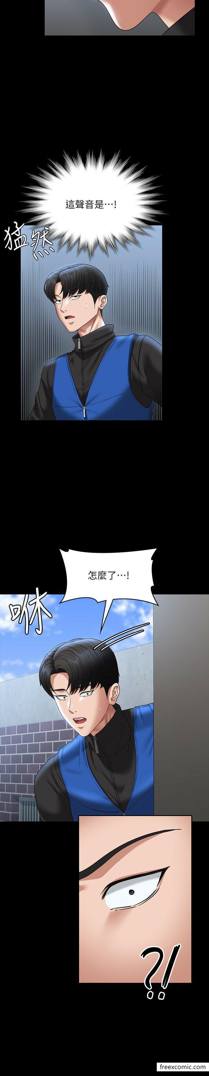 韩国漫画超级公务员韩漫_超级公务员-第96话-让组长吃醋的两个女人在线免费阅读-韩国漫画-第39张图片