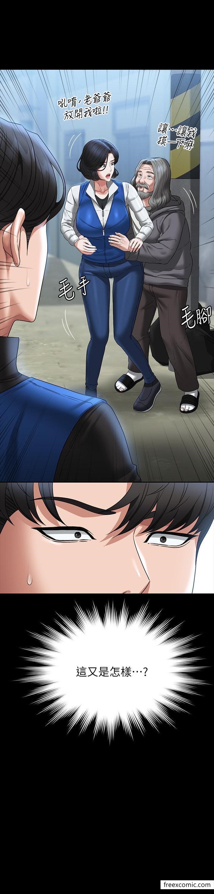 韩国漫画超级公务员韩漫_超级公务员-第96话-让组长吃醋的两个女人在线免费阅读-韩国漫画-第40张图片