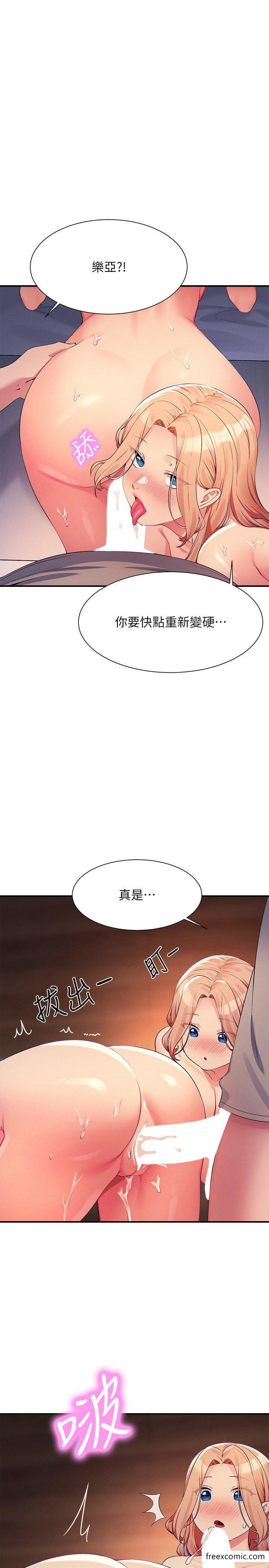 韩国漫画谁说理组没正妹韩漫_谁说理组没正妹-第112话-教授撑开助教的小穴在线免费阅读-韩国漫画-第13张图片