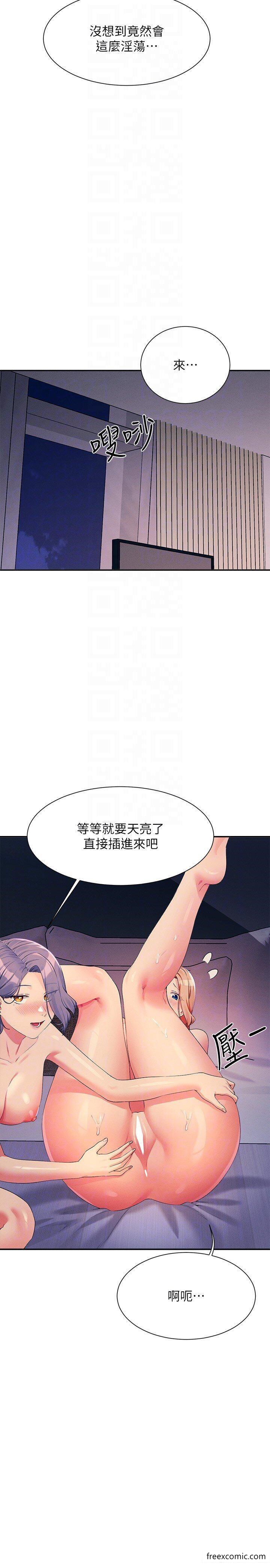 韩国漫画谁说理组没正妹韩漫_谁说理组没正妹-第112话-教授撑开助教的小穴在线免费阅读-韩国漫画-第18张图片