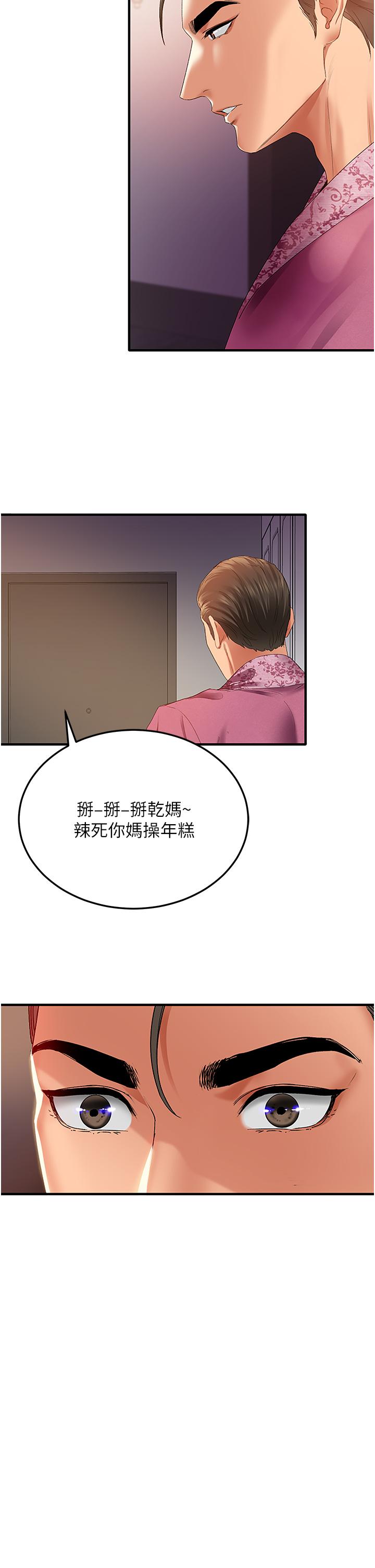 韩国漫画地表最屌卧底干员韩漫_地表最屌卧底干员-第1话-地表最强核武在线免费阅读-韩国漫画-第20张图片