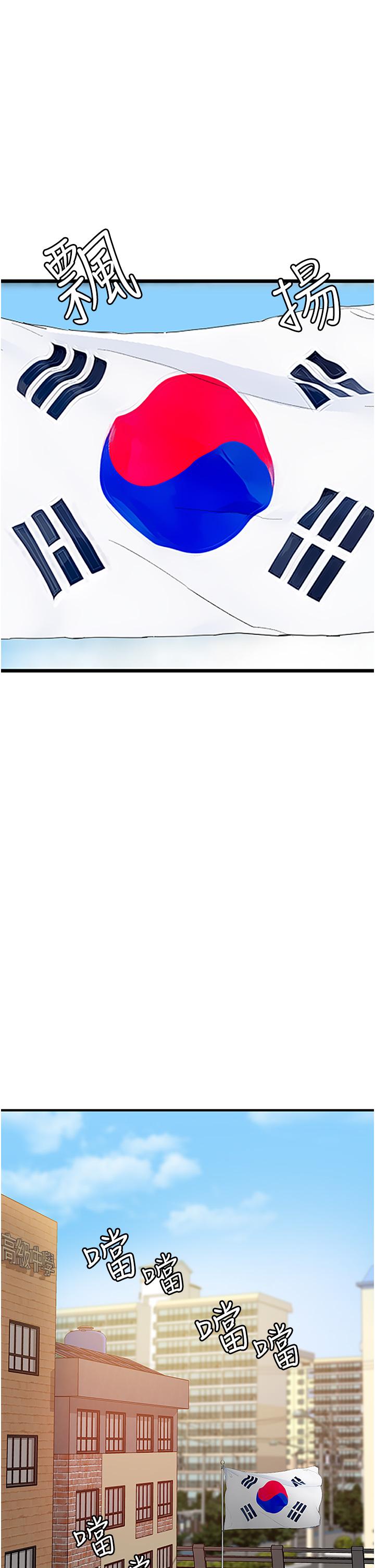 韩国漫画地表最屌卧底干员韩漫_地表最屌卧底干员-第1话-地表最强核武在线免费阅读-韩国漫画-第51张图片
