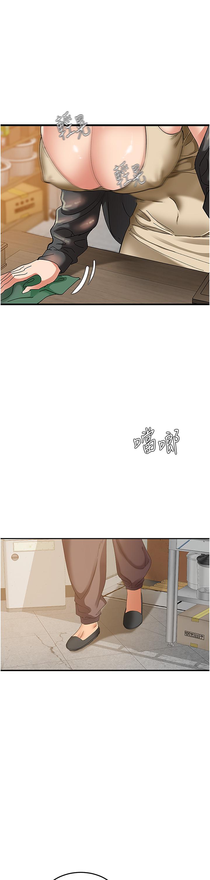 韩国漫画地表最屌卧底干员韩漫_地表最屌卧底干员-第2话-启动条件：米分糸工女乃豆页在线免费阅读-韩国漫画-第27张图片