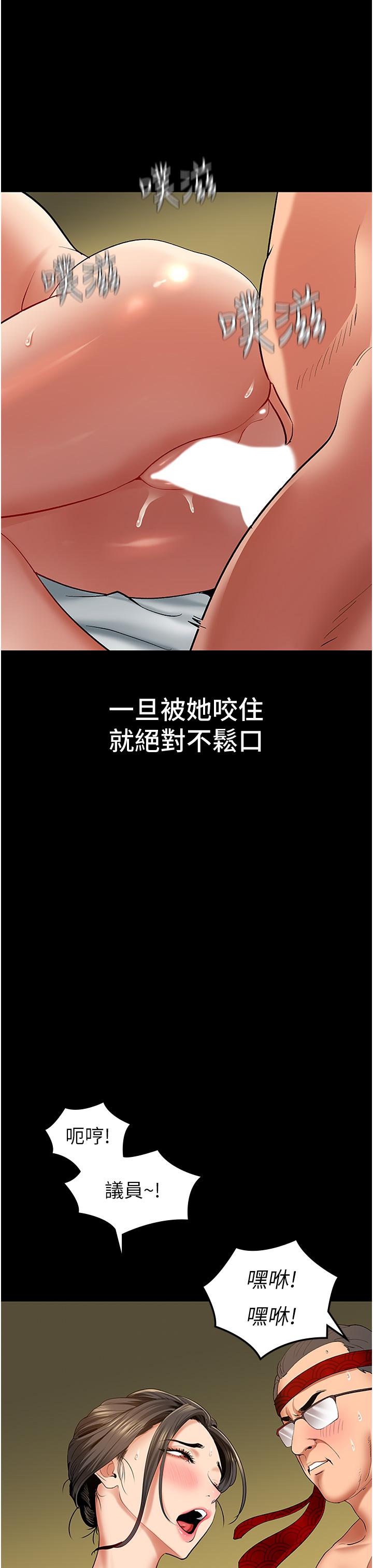 韩国漫画地表最屌卧底干员韩漫_地表最屌卧底干员-第3话-把乾涸的井变水库在线免费阅读-韩国漫画-第7张图片