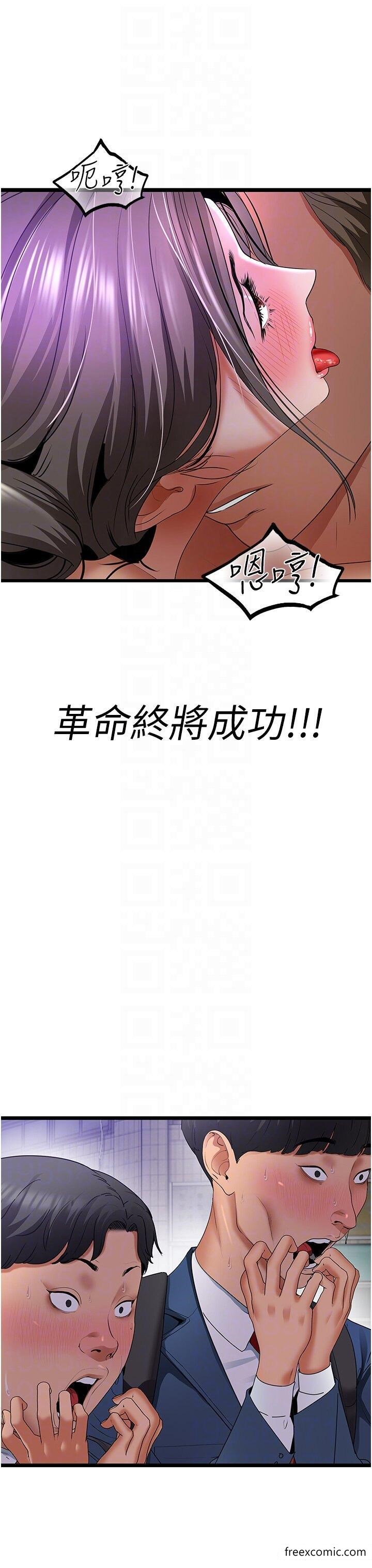 韩国漫画地表最屌卧底干员韩漫_地表最屌卧底干员-第4话-砲击座标：G点在线免费阅读-韩国漫画-第6张图片