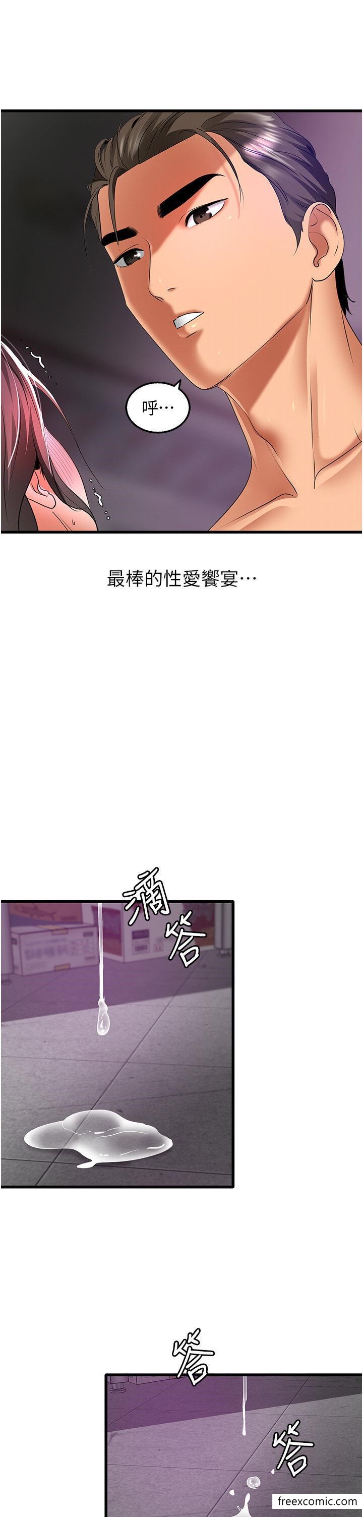 韩国漫画地表最屌卧底干员韩漫_地表最屌卧底干员-第4话-砲击座标：G点在线免费阅读-韩国漫画-第13张图片