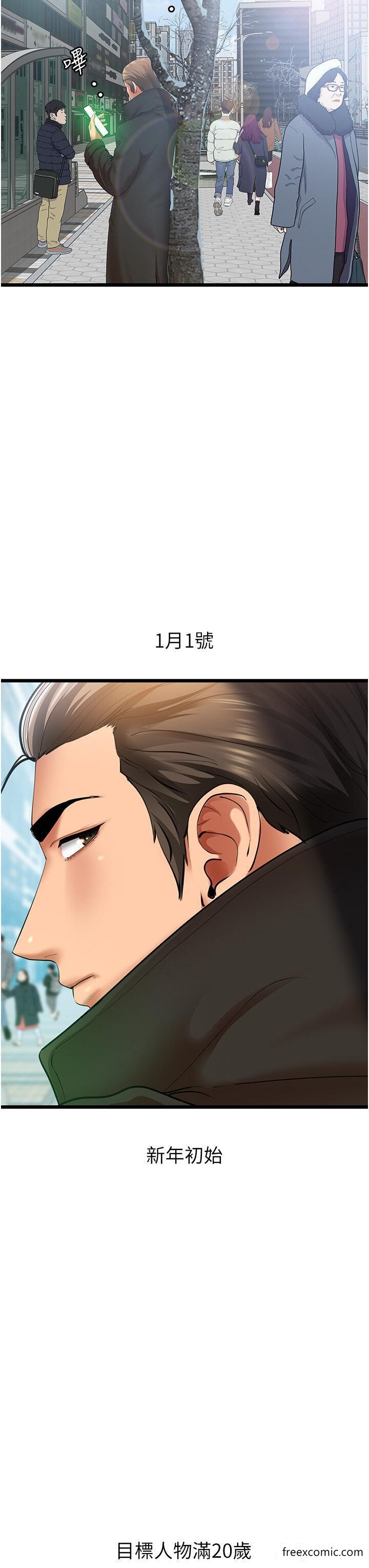 韩国漫画地表最屌卧底干员韩漫_地表最屌卧底干员-第4话-砲击座标：G点在线免费阅读-韩国漫画-第21张图片