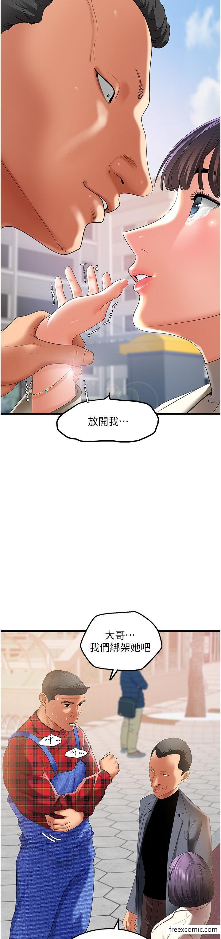 韩国漫画地表最屌卧底干员韩漫_地表最屌卧底干员-第4话-砲击座标：G点在线免费阅读-韩国漫画-第38张图片