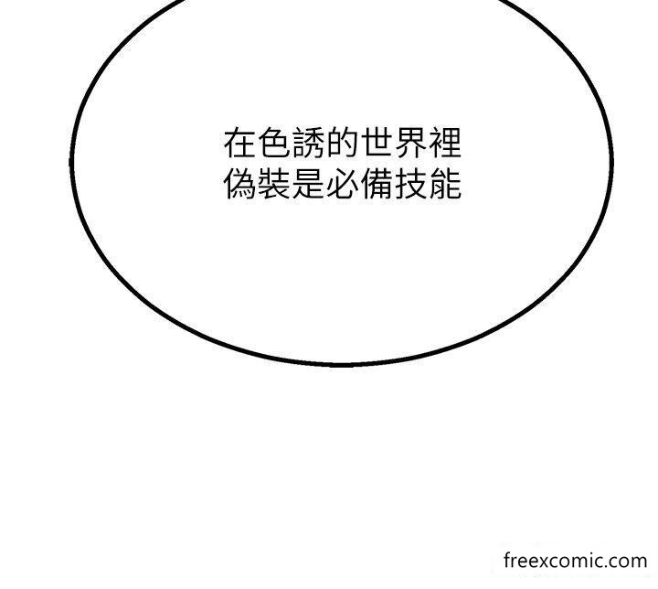 韩国漫画地表最屌卧底干员韩漫_地表最屌卧底干员-第4话-砲击座标：G点在线免费阅读-韩国漫画-第57张图片