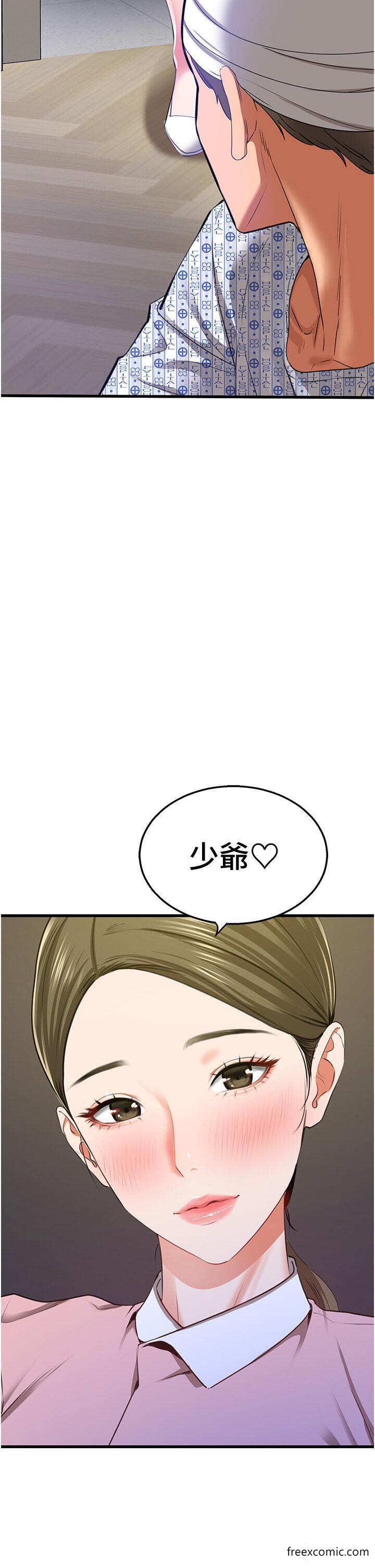 韩国漫画地表最屌卧底干员韩漫_地表最屌卧底干员-第5话-适合撩妹的发春期在线免费阅读-韩国漫画-第55张图片